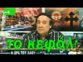 Radio arvyla   nikos kwnstantinidis diafimisi 18112013