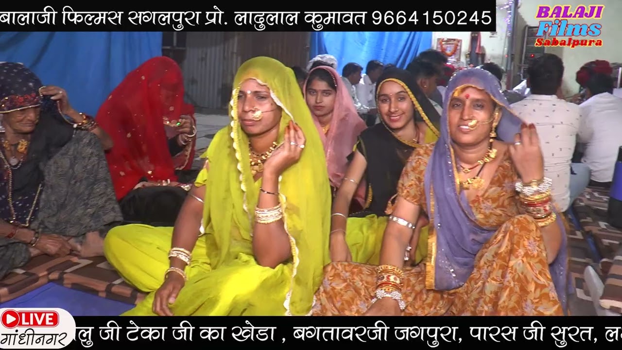 निर्गुण भजन, गांधीनगर गुजरात, लाईव, गायक पारसजी गुर्जर, gandhinagar live, singer parsh Ji 