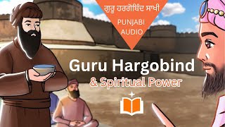 ਗਰ ਹਰਗਬਦ ਸਖ Guru Hargobind Spiritual Power