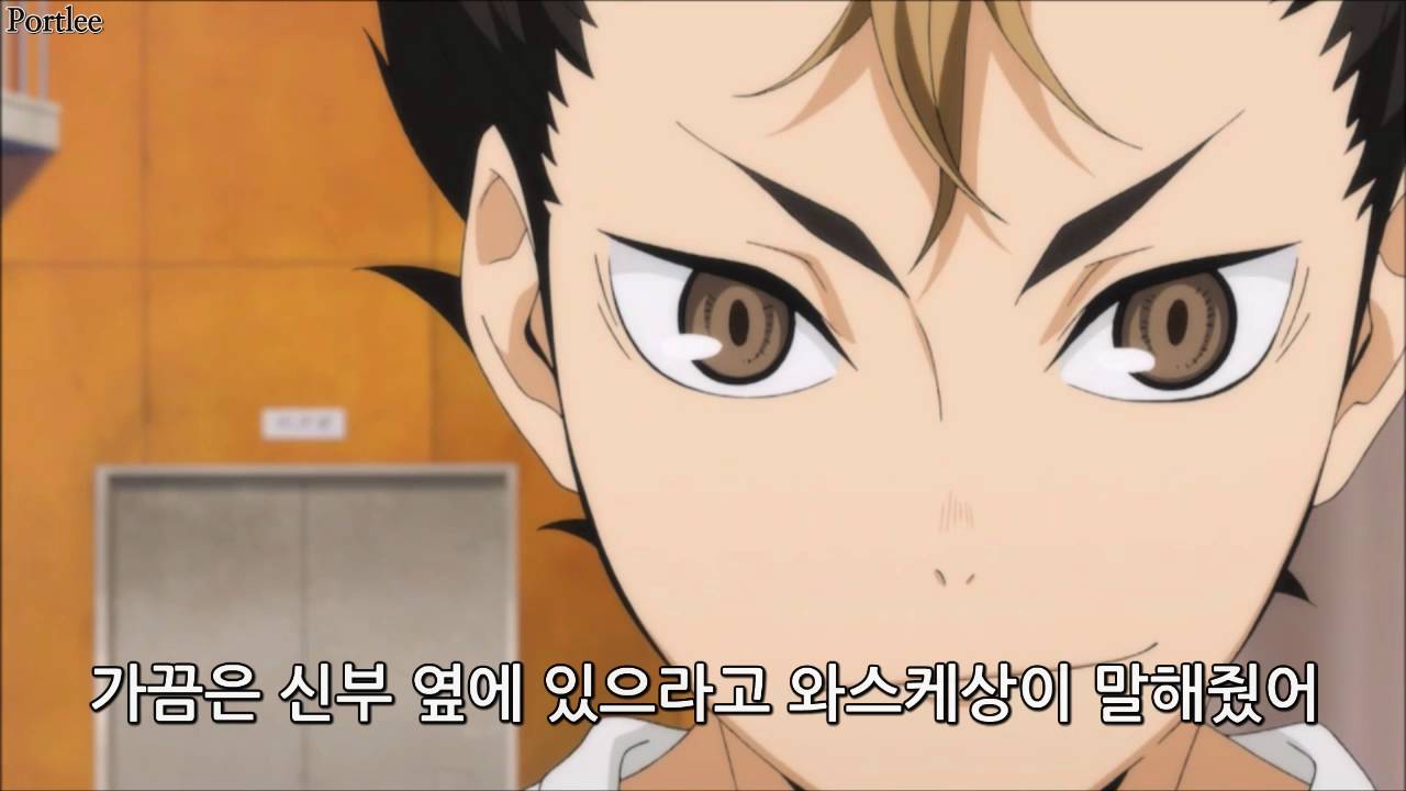 [하이큐] 니시노야 유 (CV: 岡本信彦)