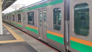 E231系1000番台・E233系3000番台ヤマU513編成+コツE-72？編成大宮駅発車