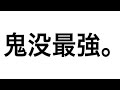 【IdentityⅤ】S4ランクマ#3