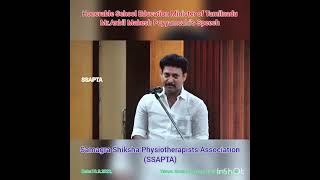 Hon'ble Tamilnadu School Education Minister's Speech screenshot 4