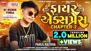Fire Express Chapter 2 | parul rathva new timli 2024 | new timli 2024 | Gujarati Timli Animal Music