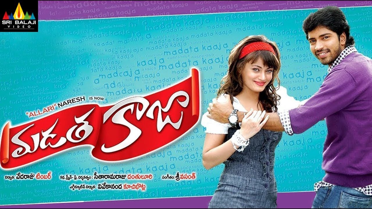 Download Madatha Kaaja Telugu Full Movie | Allari Naresh, Sneha Ullal | Sri Balaji Video