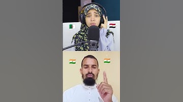ما أجمل صوت الجميل تلاوة الخاشعة 🇩🇿♥️🇪🇬