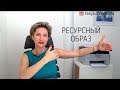 Ресурсный образ | Понятный психолог Таня Давыдова