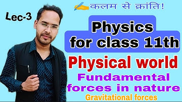 Physical world|Lecture-3|Physics for class 11th| by Navneet Gautam|