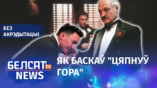 Удзельнік злітай размовы: пра схаваныя таленты Баскава | Участник слитого разговора: о Баскове