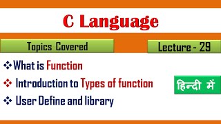 What is Function in c|(Lecture - 29)|What is function in C Programming|Function in c Programming