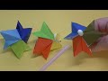 折り紙で吹きかけるとくるくる回る・3枚と糊を使います・Origami ・Mr coin origami channel１５