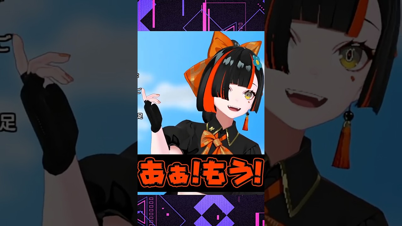 失礼なコメントに中指が出そうになるはなびちゃん #ぶいすぽ #蝶屋はなび