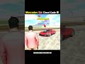 Mercedes Car Cheat code 😲 Indian Bikes Driving 3d || #shorts