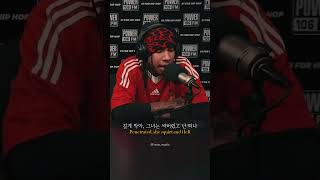 Tyga - Paint The Town Red