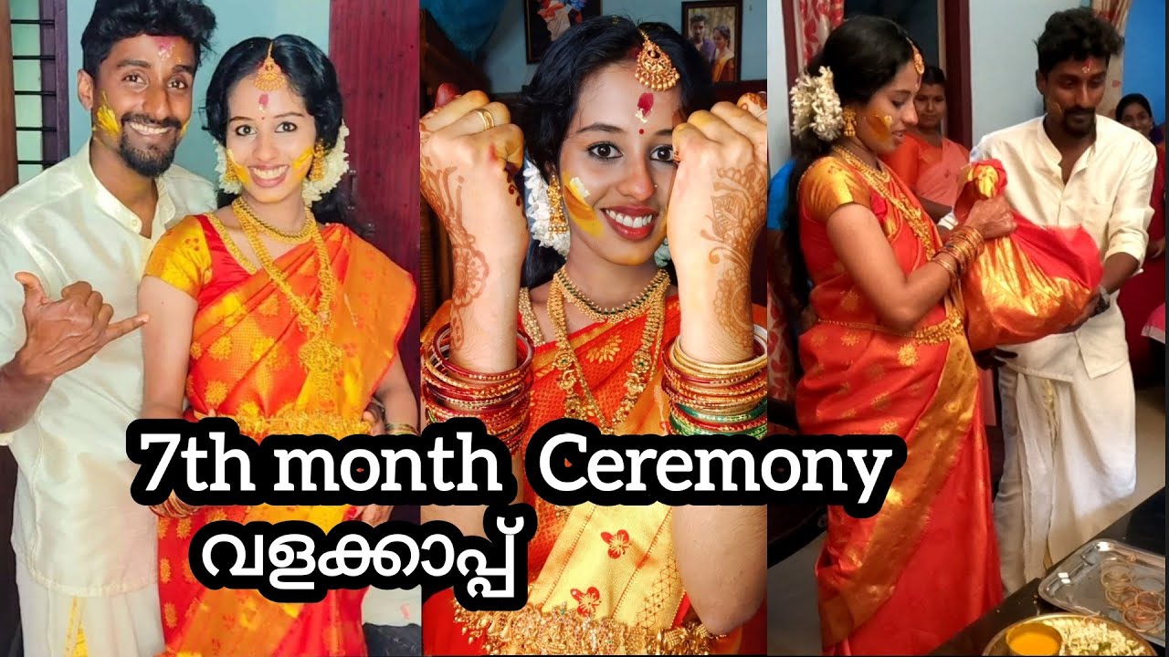 7th month ceremony | വളകാപ്പ്| ഞങ്ങളുടെ ആചാരങ്ങൾ | our traditional ❤ 
