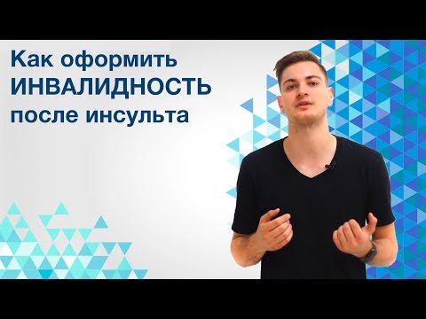 Video: 2 инсульт бензин өчүп жатабы?