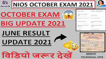 NIOS October Exam Update 2021 l June Result Update 2021 l