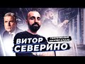 ТАКТИЧЕСКАЯ ПЕРИОДИЗАЦИЯ И АНАЛИЗ ИГРЫ ШАХТЕРА/МАСТЕР-КЛАСС ВИТОРА СЕВЕРИНО