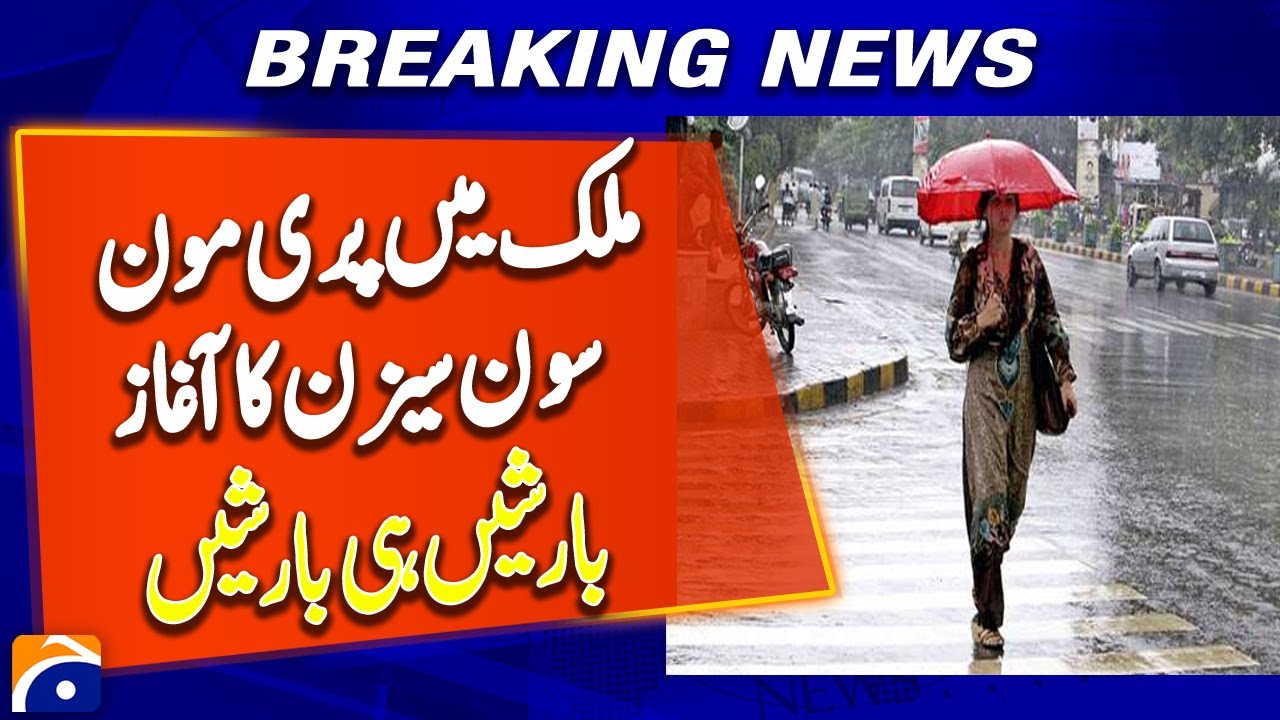 Pre-Monsoon Rains Begin Across Pakistan | Weather Alert