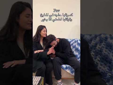 بتطروديني من بيتي وتقوليلي روح لامك امك اولي بيك فدايا والله