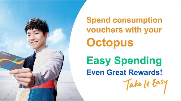 Register to Collect your Consumption Vouchers with Octopus - DayDayNews