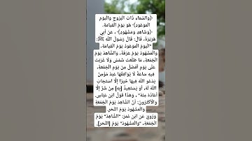 #راحة_نفسية #قرآن #تلاوة_خاشعة #اكسبلور #اية #آية #لايك #الرحمن #المصحف #تلاوة_خاشعة #ترند #تيك_توك