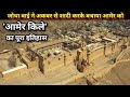 || Amer Fort Jaipur || आमेर किला || "जोधा बाई ने अकबर से शादी करके बचाया था आमेर किले को ||