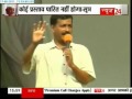 Govt has betrayed us: Arvind Kejriwal