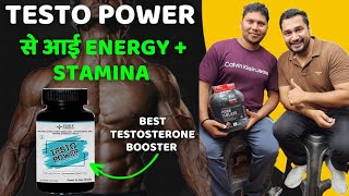 Best Testosterone Booster Testo Power | Best Size Gaining Supplement Testo power |natural supplement