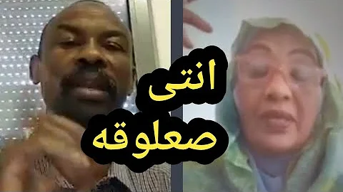 Ø³ÙˆØ¯Ù†ÙŠØ©Ø³Ø¹Ù„ÙˆÙ‚Ø© Mp3