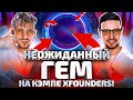 🔥 ИНСАЙДЫ XFOUNDERS BOOTCAMP - вещаем с места событий!