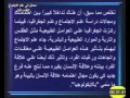 حنان حافظ علاقة علم الاجتماع بالعلوم الأخرى .. المدخل إلى علم الاجتماع