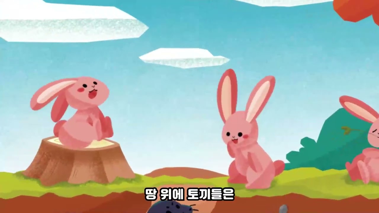 메타플러스 6세 4호 - Track 8 B4S203 두더지와 토끼 - YouTube
