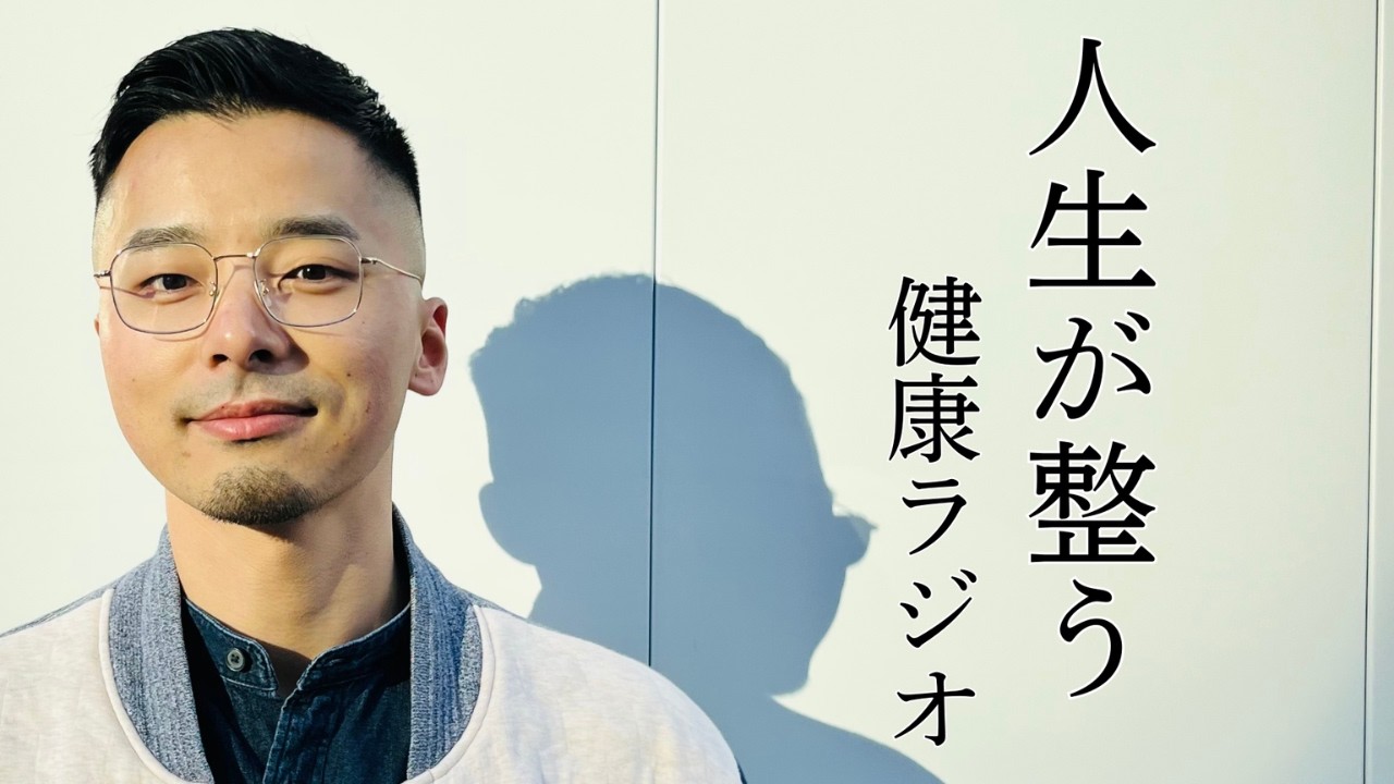 #423  やっと寒さが落ち着く？三寒四温に注意したい二十四節気「雨水」（Spotify #41）