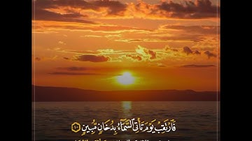 تلاوة هادئه للقارئ فؤاد كريم الكردي