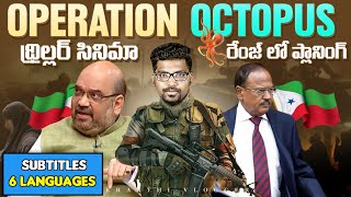 OPERATION OCTOPUS | Ajit Doval Masterstroke Plan For PFI | Kranthi Vlogger Originals EP-1 screenshot 5