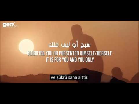 Muhammad al Muqit ~ Rabbim Ne Kadar da Adilsin (Lebbeyke Nasheed) [Türkçe Altyazılı] Dinle..