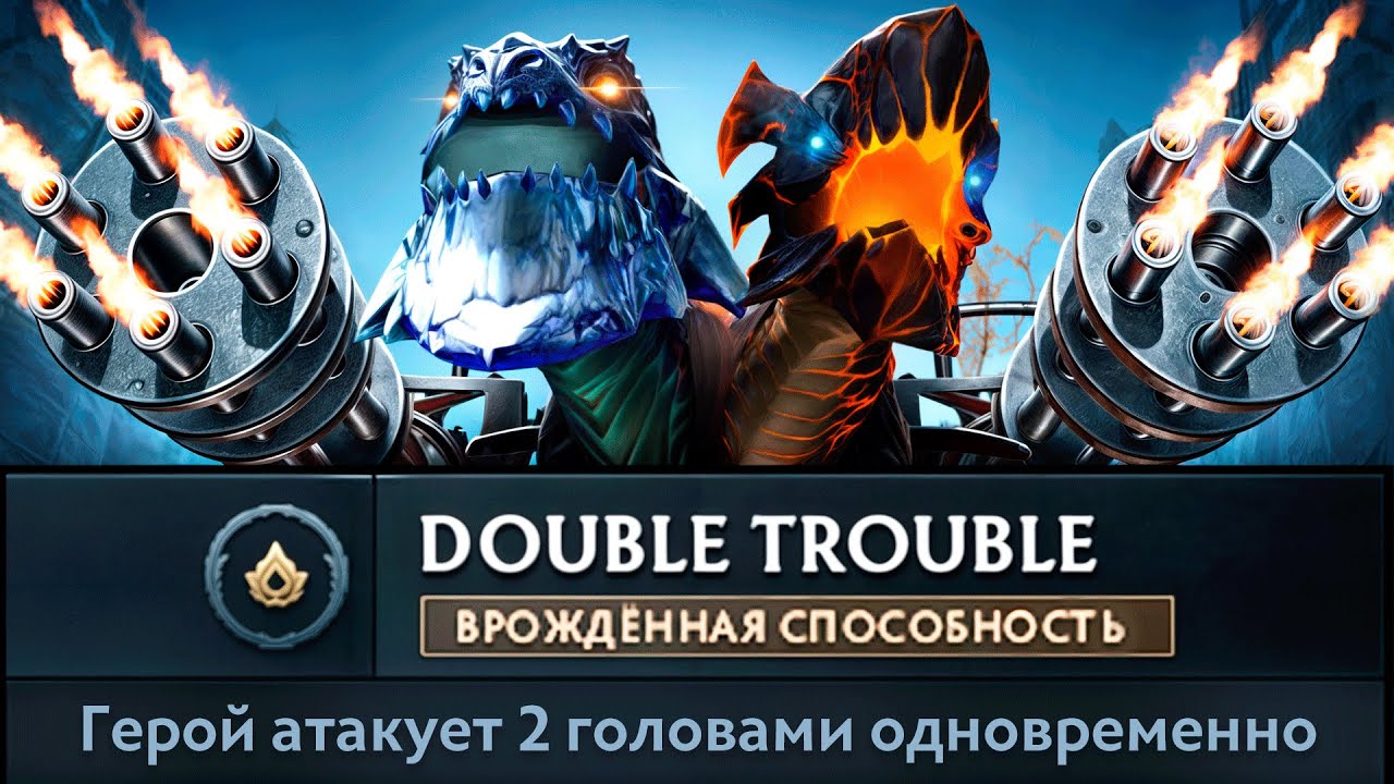 ⁣Новый рекорд скорости атаки, спс Гебен! 🔥 Jakiro Dota 2