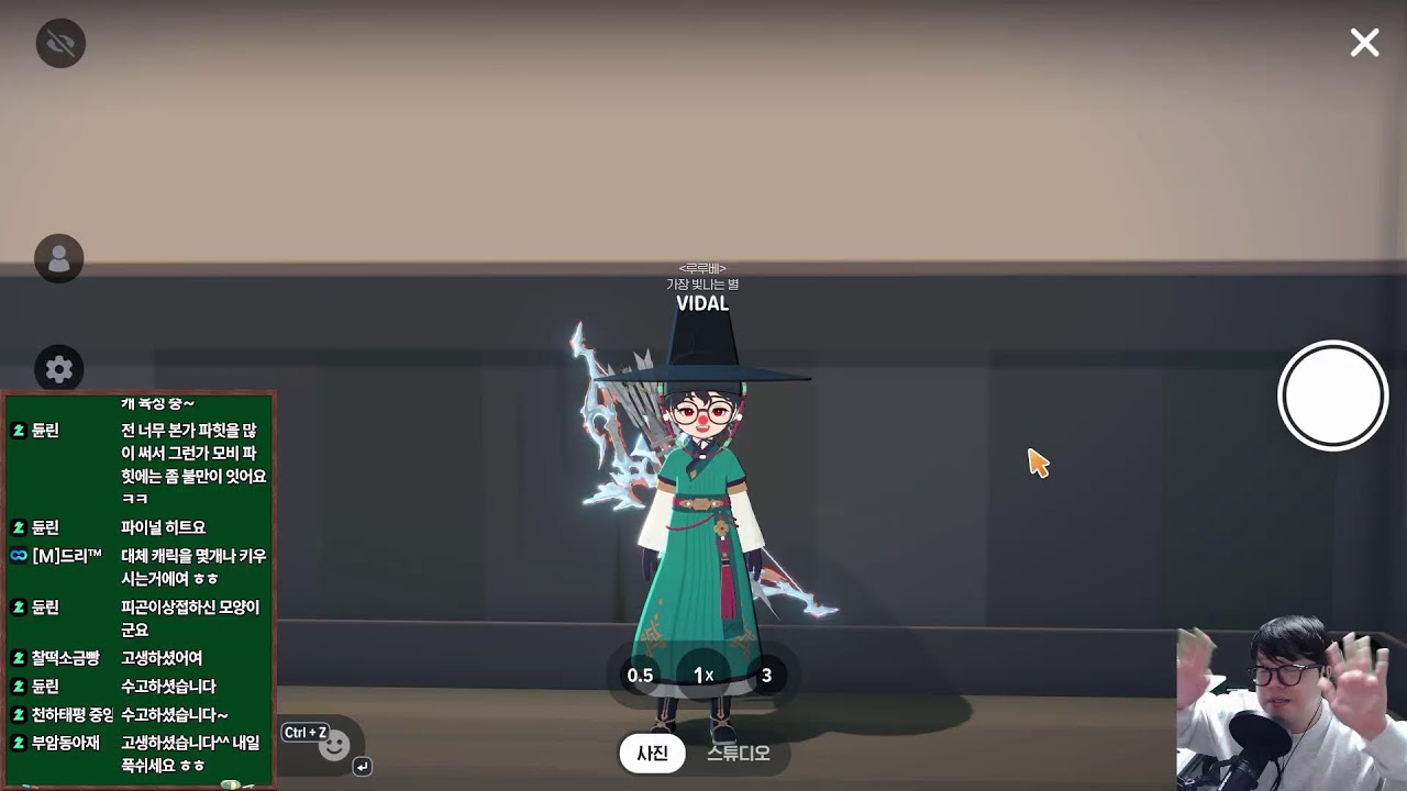 [칼릭스/장궁]마비노기 모바일 10일차