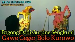 Bagong Dadi Gurune Sengkuni Gawe Geger Bolo Kurowo (SEMAR MBANGUN JIWO) Ki Seno Nugroho (Alm)