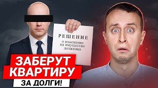 ЭТИ КВАРТИРЫ отдадут другим жильцам! / Затишье Семейной ипотеки, важные изменения и новостройки МСК