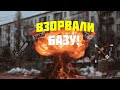 🎃 ЗАГРИФЕРИЛИ базу! (всё в описании)