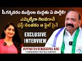 P gannavaram ycp mla candidate vipparthi venugopal exclusive interview  ap politics  socialpost