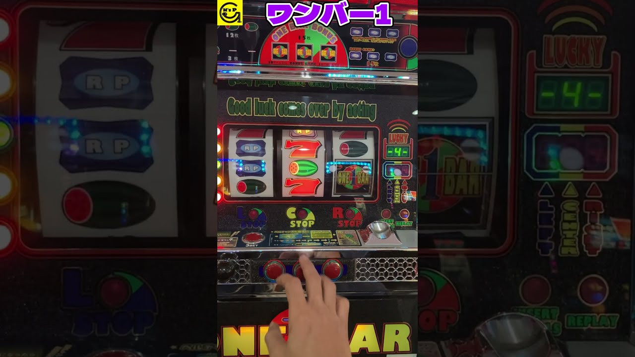 パチスロ ベルコ 4号機 ワンバーワン ワンバー1 パチスロ ベルコ 4号機 ワンバーワン ワンバー1