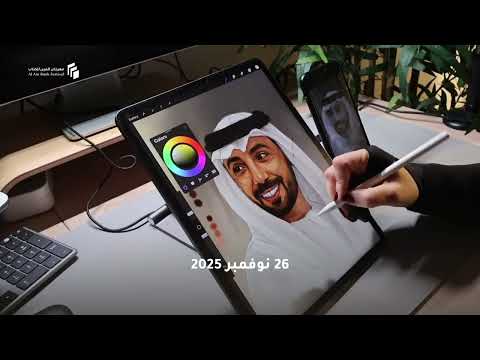 انضموا إلينا غدا في جلسة الشيخ الدكتور هزاع بن سلطان آل نهيان في نغم القصيد