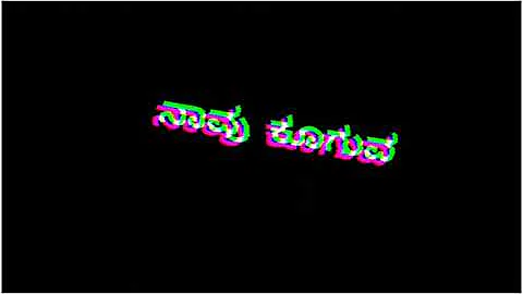 Kannada god black screen whatsapp status (siddayya Swamy banni lingayya neeve banni )