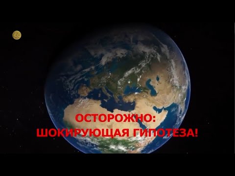 Аномальные зоны. Необычные
