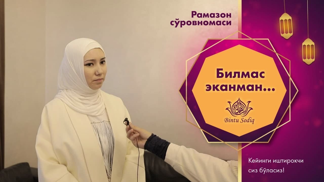 Намози шом чихел хонда