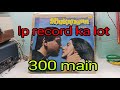 lp record ka lot 300 main sold | 7017955609