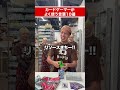 カードゲーマーが良く使う言葉10選!!!!! #トモハッピー #カードゲーム #カードン #realvalue